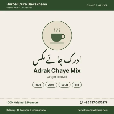 Adrak Chaye Mix (Ginger Tea Mix)