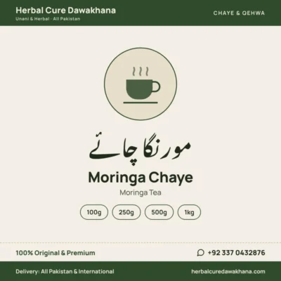 Moringa Chaye (Moringa Tea)
