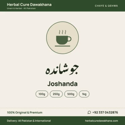 Joshanda