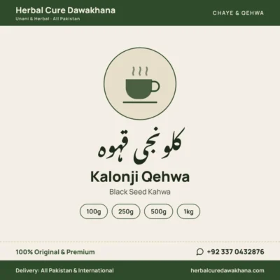 Kalonji Qehwa (Black Seed Kahwa)