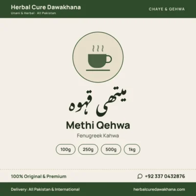 Methi Qehwa (Fenugreek Kahwa)