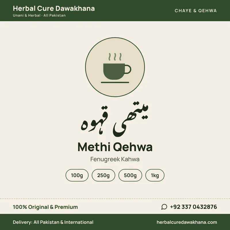 Methi Qehwa (Fenugreek Kahwa)