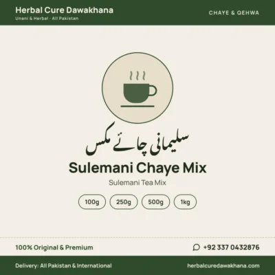 Sulemani Chaye Mix (Sulemani Tea Mix)