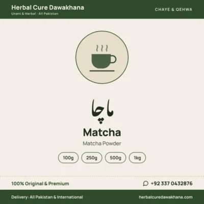 Matcha (Matcha Powder)