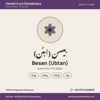 Besan (Ubtan) (Gram Flour for Ubtan)