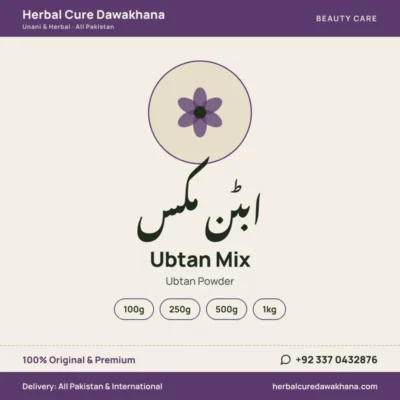 Ubtan Mix (Ubtan Powder)