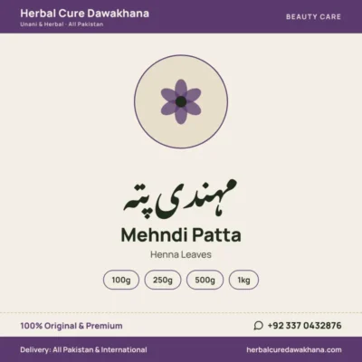 Mehndi Patta (Henna Leaves)