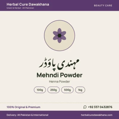 Mehndi Powder (Henna Powder)