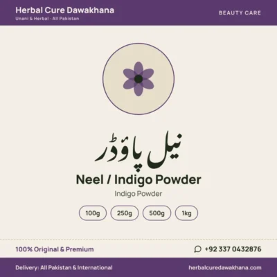 Neel / Indigo Powder (Indigo Powder)