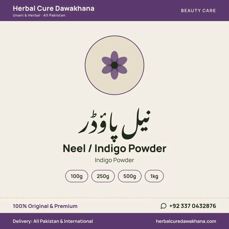 Neel / Indigo Powder (Indigo Powder)