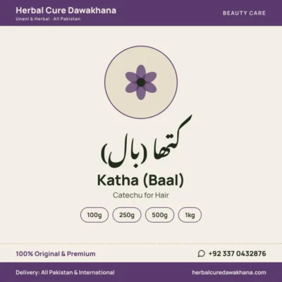 Katha (Baal) (Catechu for Hair)