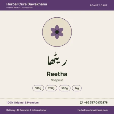 Reetha (Soapnut)