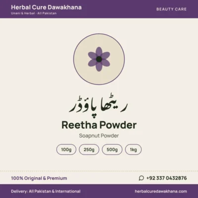 Reetha Powder (Soapnut Powder)