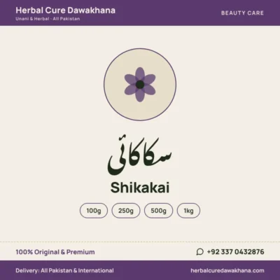 Shikakai