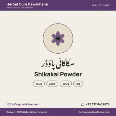 Shikakai Powder