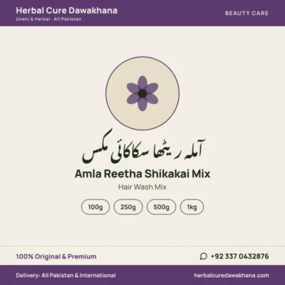 Amla Reetha Shikakai Mix (Hair Wash Mix)