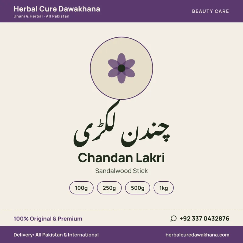 Chandan Lakri (Sandalwood Stick)