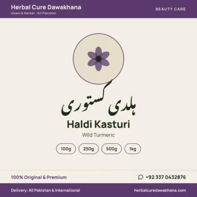 Haldi Kasturi (Wild Turmeric)