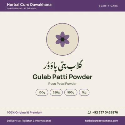 Gulab Patti Powder (Rose Petal Powder)