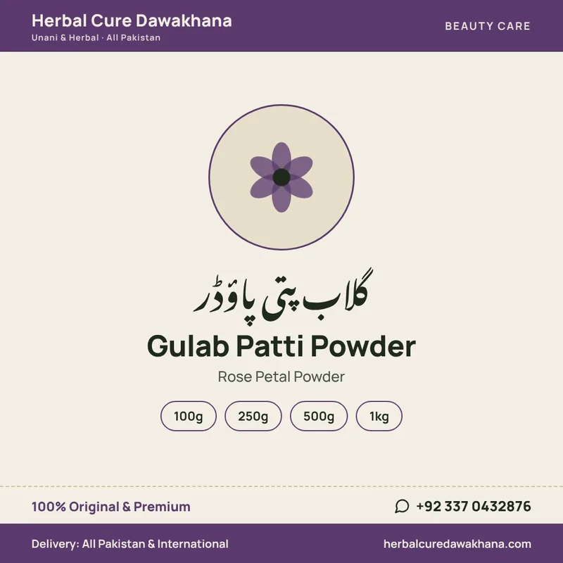 Gulab Patti Powder (Rose Petal Powder)