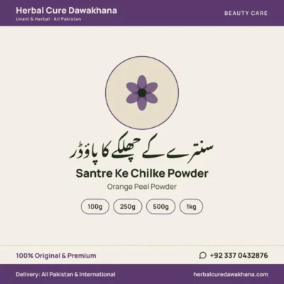 Santre Ke Chilke Powder (Orange Peel Powder)