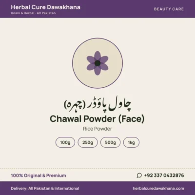 Chawal Powder (Face) (Rice Powder)