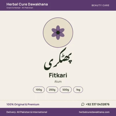 Fitkari (Alum)