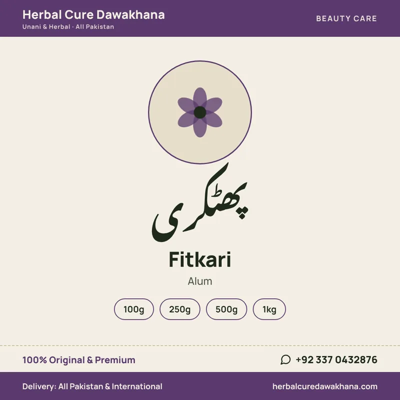 Fitkari (Alum)