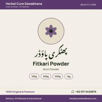 Fitkari Powder (Alum Powder)