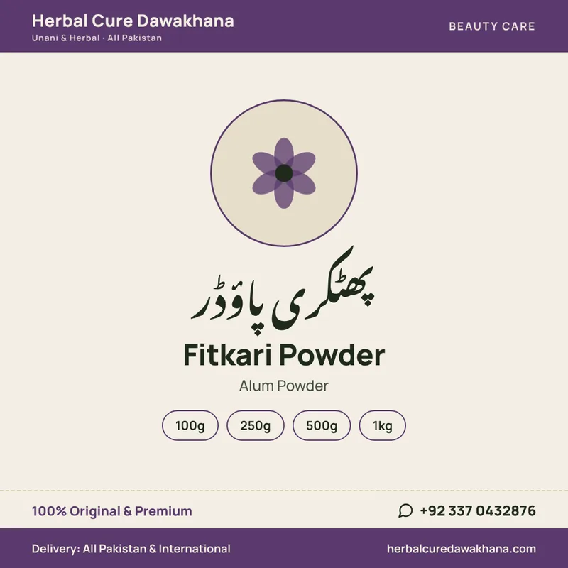 Fitkari Powder (Alum Powder)