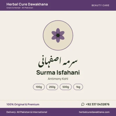 Surma Isfahani (Antimony Kohl)