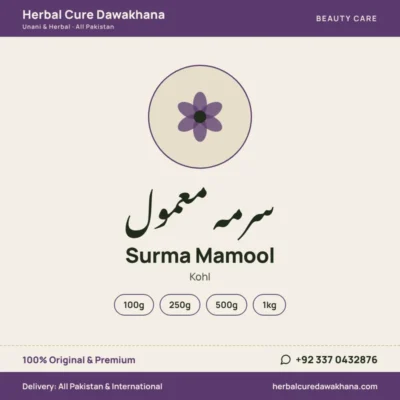 Surma Mamool (Kohl)
