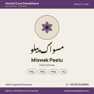 Miswak Peelu (Peelu Miswak)