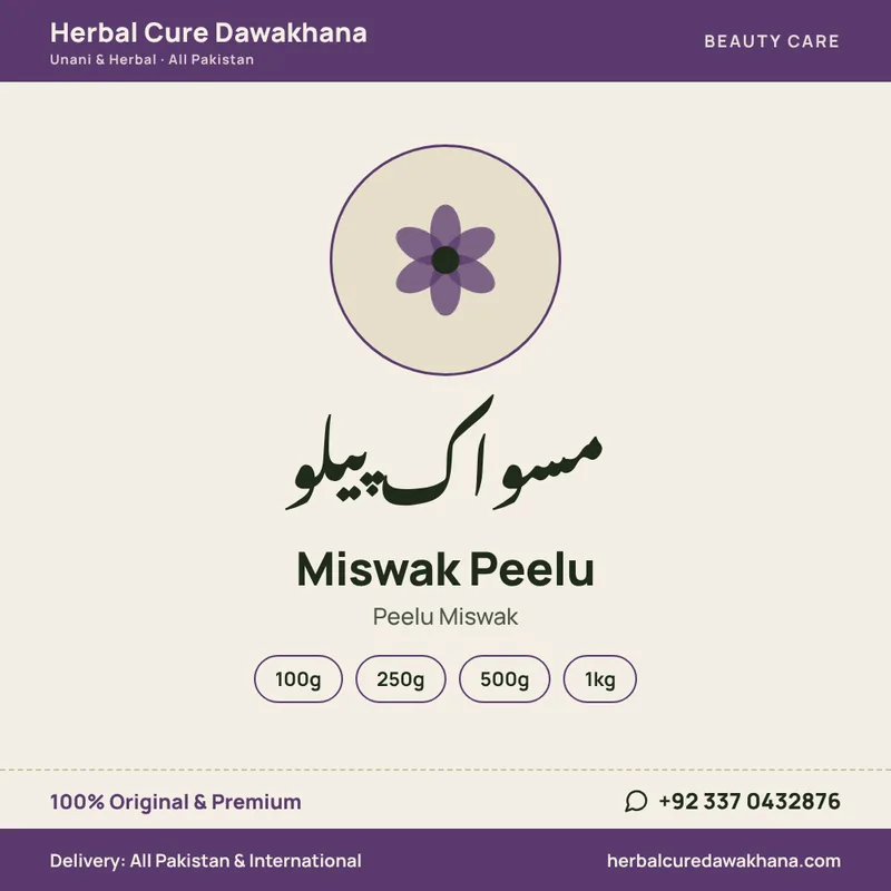 Miswak Peelu (Peelu Miswak)