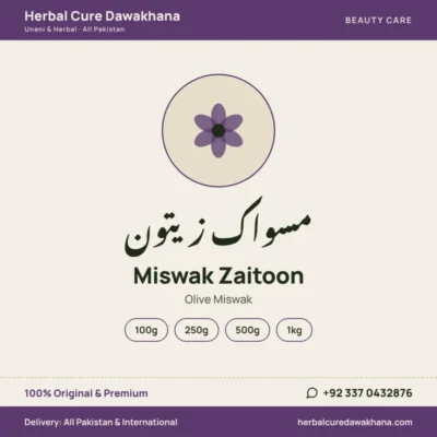 Miswak Zaitoon (Olive Miswak)