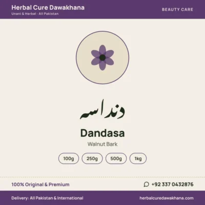 Dandasa (Walnut Bark)