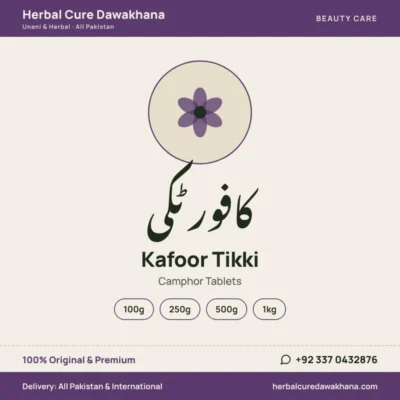 Kafoor Tikki (Camphor Tablets)