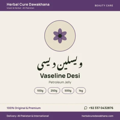Vaseline Desi (Petroleum Jelly)