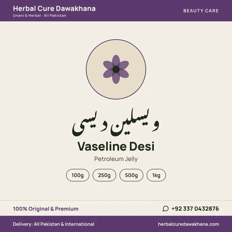 Vaseline Desi (Petroleum Jelly)