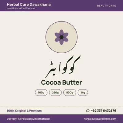 Cocoa Butter
