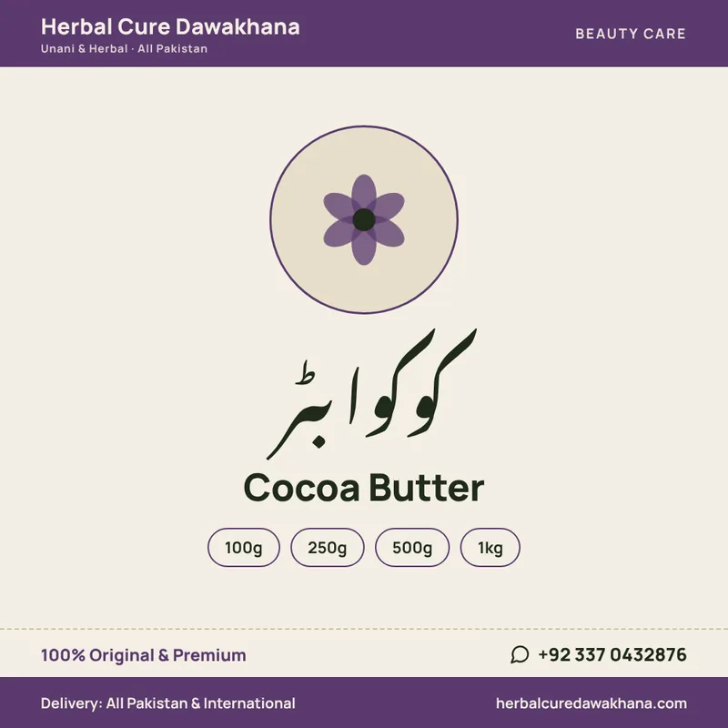 Cocoa Butter