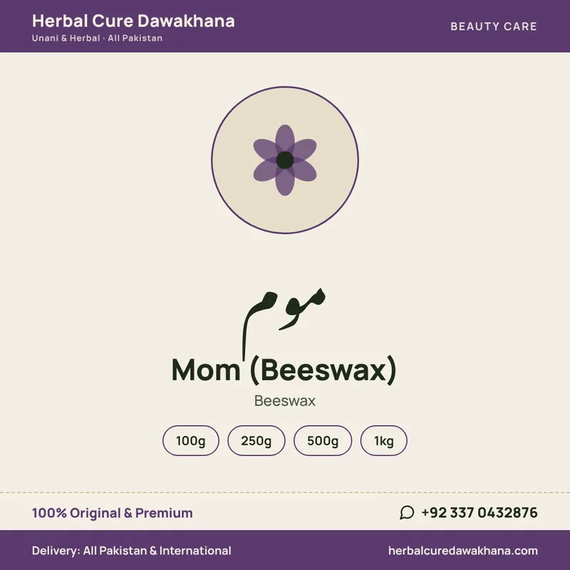 Mom (Beeswax) (Beeswax)