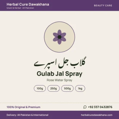 Gulab Jal Spray (Rose Water Spray)