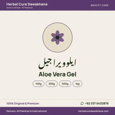 Aloe Vera Gel