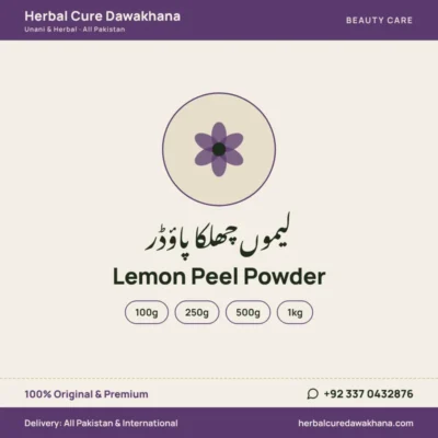 Lemon Peel Powder
