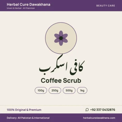 Coffee Scrub