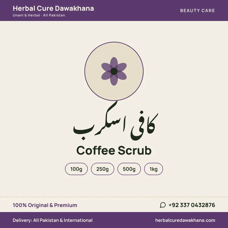 Coffee Scrub