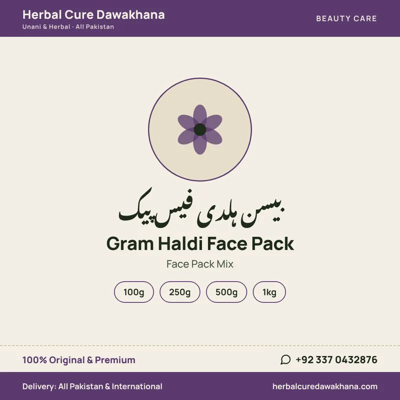 Gram Haldi Face Pack (Face Pack Mix)