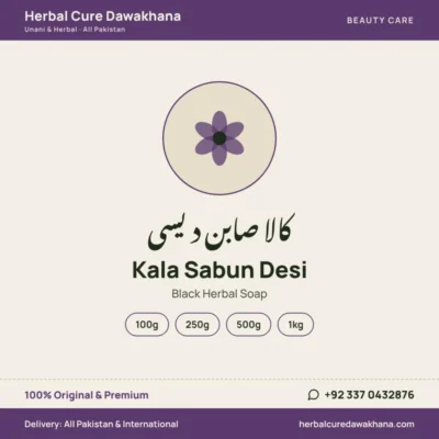 Kala Sabun Desi (Black Herbal Soap)
