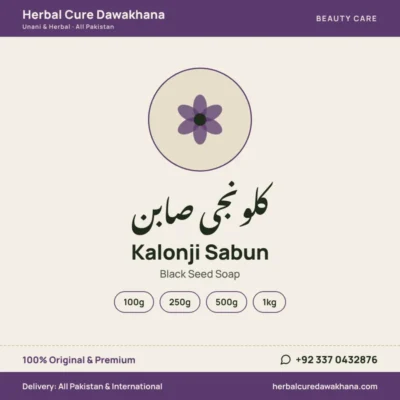 Kalonji Sabun (Black Seed Soap)
